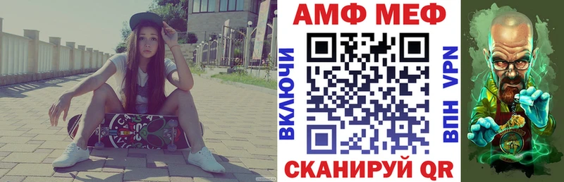 АМФЕТАМИН 97%  мега ССЫЛКА  Узловая 
