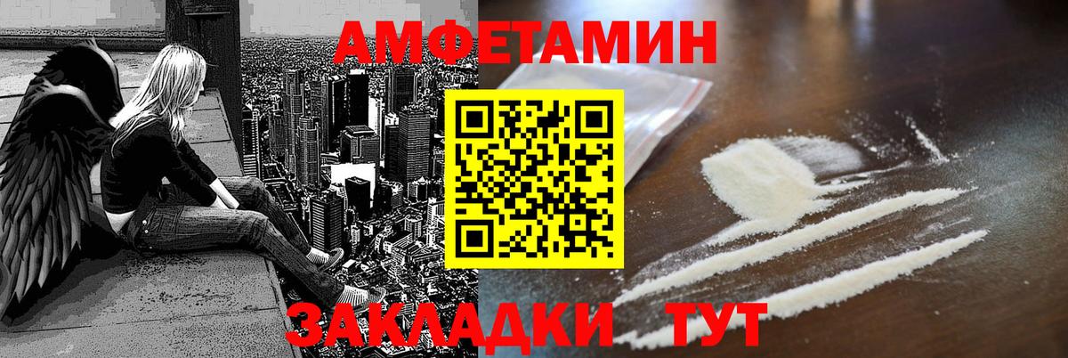 АМФ 97%  АМФ  АМФ  Вход с VPN  Узловая 