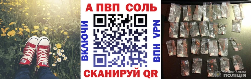 A PVP VHQ Узловая