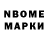 Метадон VHQ h0ganz