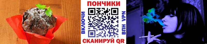 Еда ТГК марихуана  как найти наркотики  Узловая 