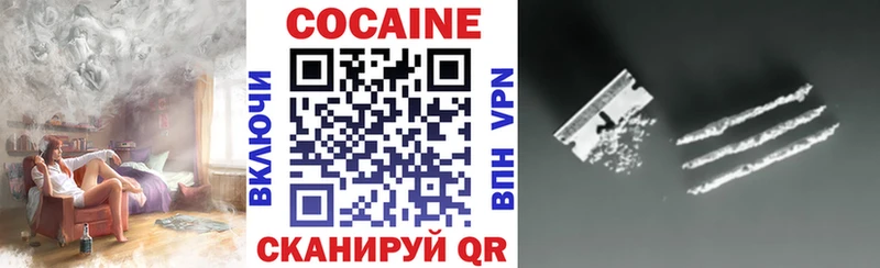 наркота  Узловая  COCAIN 98% 