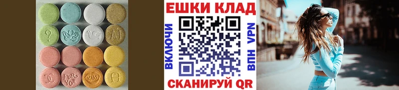 закладки  ссылка на мегу ссылка  ЭКСТАЗИ mix  Узловая 