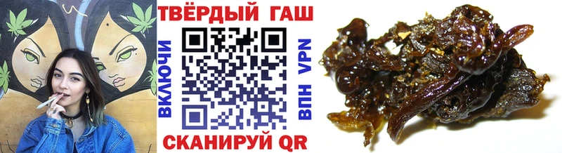 ГАШ ice o lator  где можно купить наркотик  Узловая 