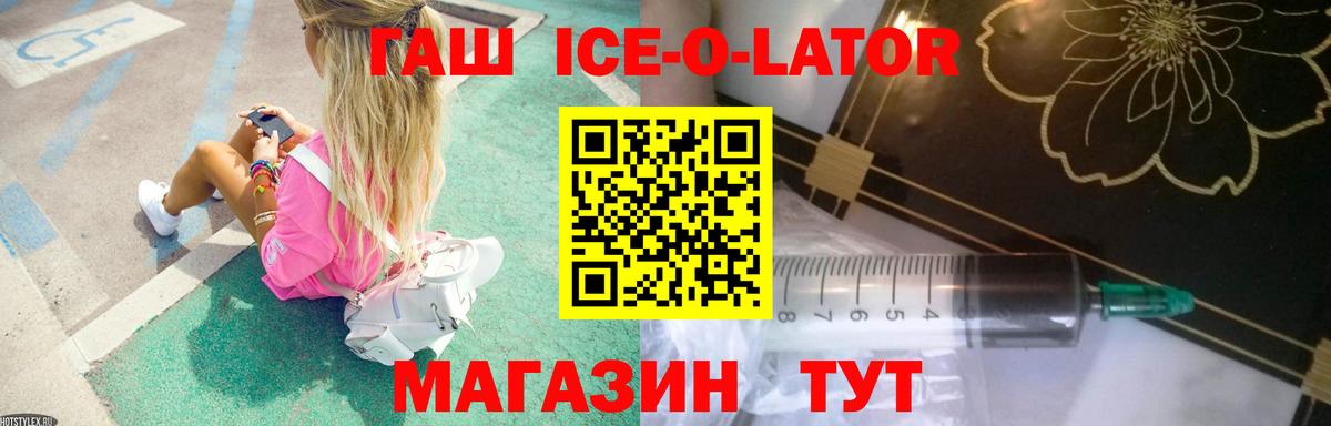 Гашиш Cannabis Узловая