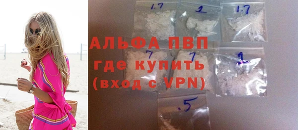 ALPHA-PVP Кодинск