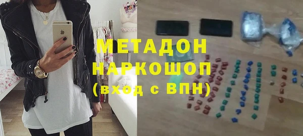 ALPHA-PVP Кодинск