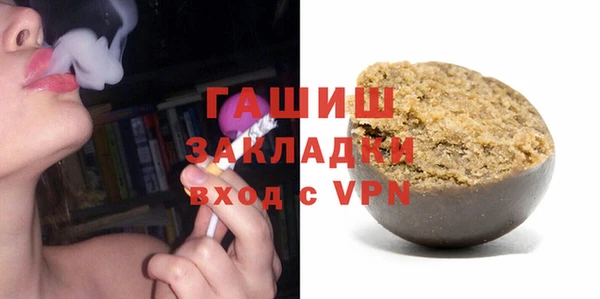 наркотики Новосибирск