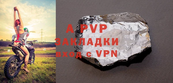 ALPHA-PVP Кодинск