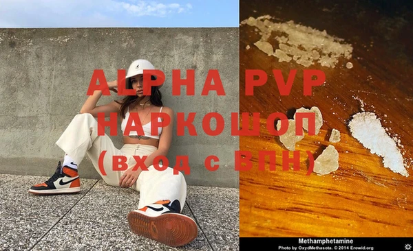 мефедрон мука Санкт-Петербург