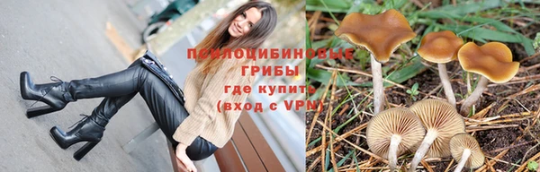 наркотики Новосибирск