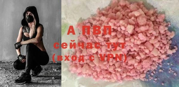 ALPHA-PVP Кодинск