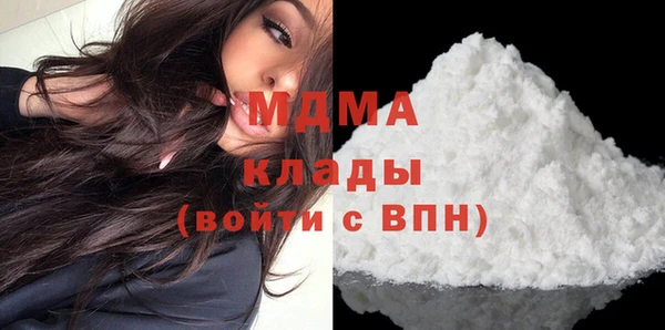 мефедрон мука Санкт-Петербург