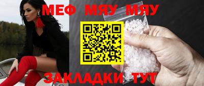 спайс Мариинск
