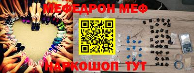 прущая мука Малоярославец