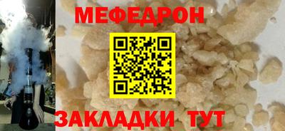 прущая мука Малоярославец