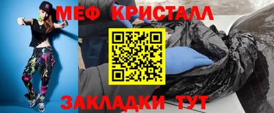 спайс Мариинск