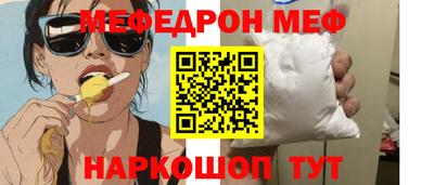 спайс Мариинск
