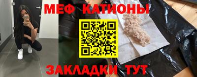 МДМА Малгобек