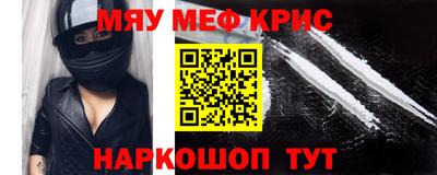 МДМА Малгобек