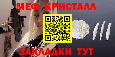 прущая мука Малоярославец