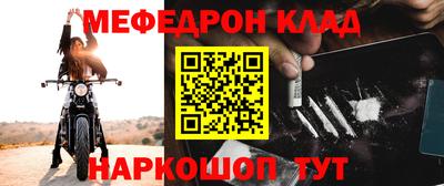 спайс Мариинск