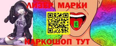 спайс Мариинск
