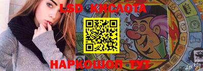 спайс Мариинск