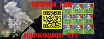 спайс Мариинск