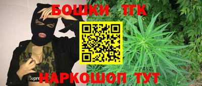 спайс Мариинск