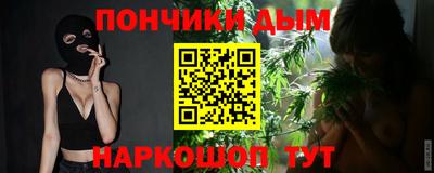 спайс Мариинск