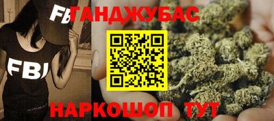 спайс Мариинск