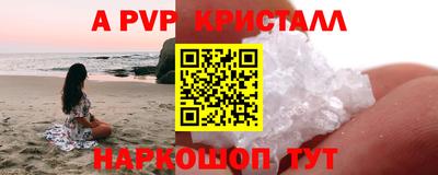 МДМА Малгобек