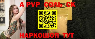 прущая мука Малоярославец