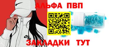 спайс Мариинск
