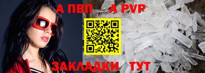 прущая мука Малоярославец