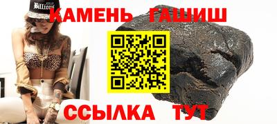 МДМА Малгобек