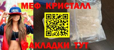 МДМА Малгобек