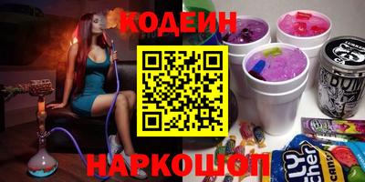 спайс Мариинск