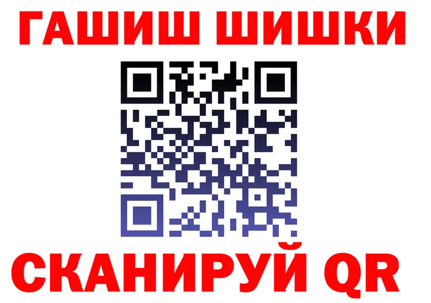 КЕТАМИН VHQ сайт площадка MEGA Узловая