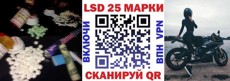 Лсд 25 экстази кислота  Узловая 