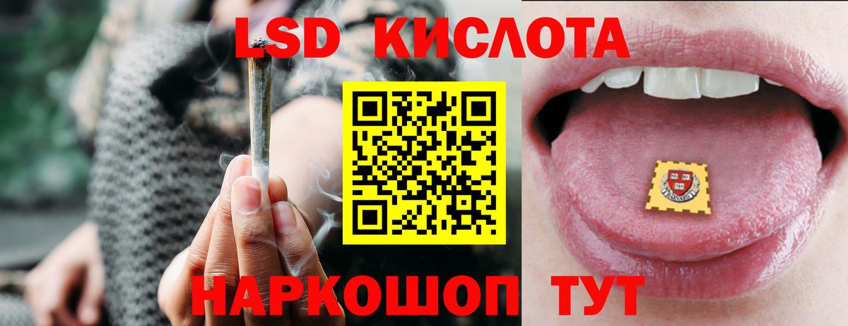 ЛСД экстази ecstasy Узловая