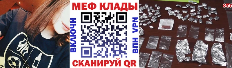 Мефедрон мука Узловая