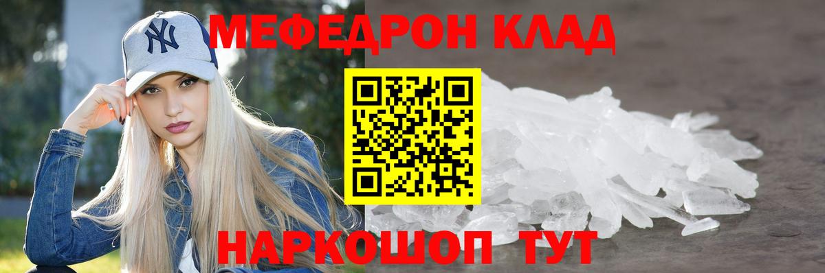 Кокаин  Вход с VPN  Бошки Шишки  Узловая  ГАШ  Меф МЯУ МЯУ  