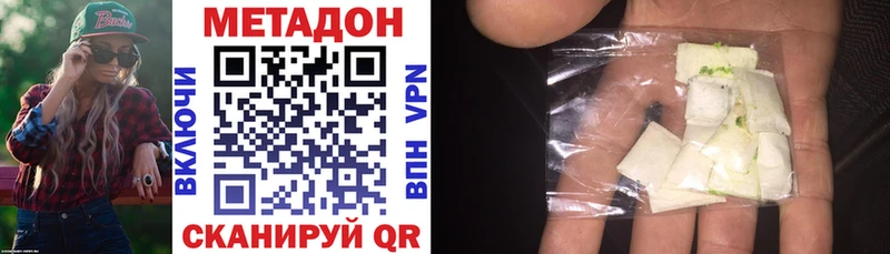 где продают   мега tor  Метадон methadone  Узловая 