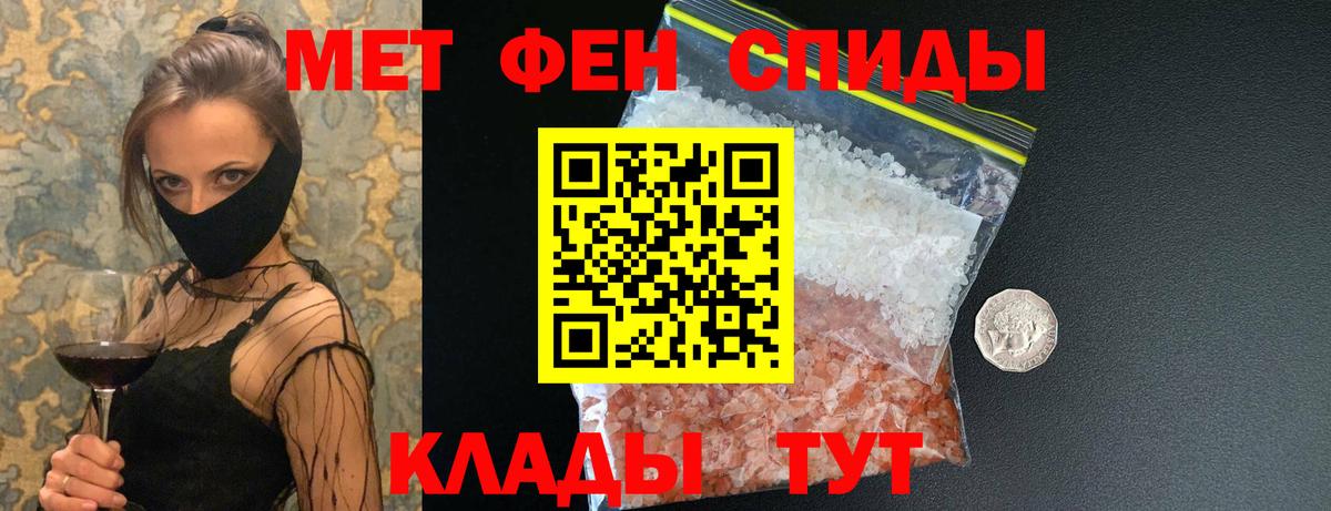 Метамфетамин винт  Вход с VPN  Узловая 