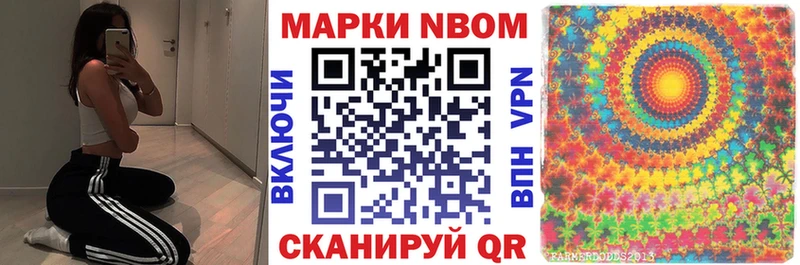 Марки 25I-NBOMe 1,5мг omg ONION Узловая хочу наркоту