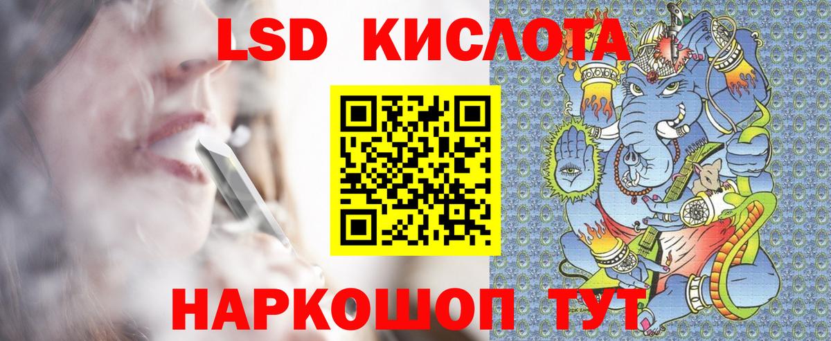 Марки N-bome  Марки N-bome 1,8мг  Вход с VPN  Узловая 