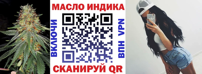 ТГК жижа  Узловая 