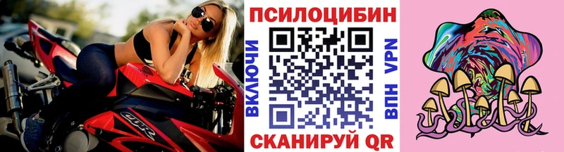 Галлюциногенные грибы ЛСД  Узловая 